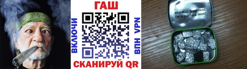 ГАШИШ Исилькуль