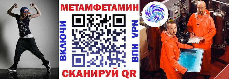 наркота  Исилькуль  ОМГ ОМГ зеркало  АМФЕТАМИН VHQ 