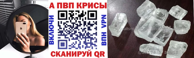 где найти   Исилькуль  А ПВП кристаллы 