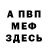 Амфетамин VHQ Udykov Danila