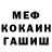 Метадон мёд Alexander Piers
