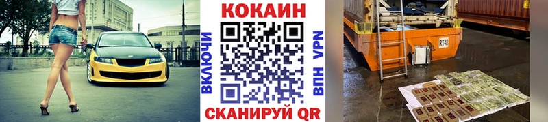 Кокаин Fish Scale  Исилькуль 