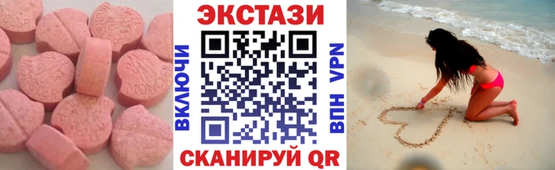 Экстази диски  хочу   Исилькуль 