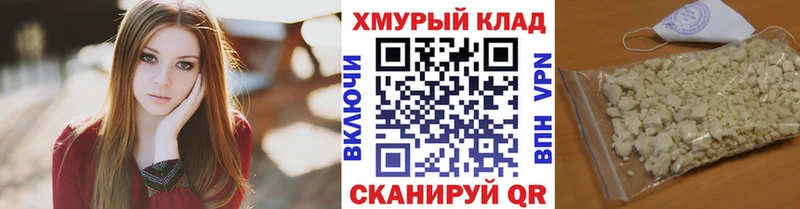 наркотики kraken ГЕРОИН хмурый Исилькуль