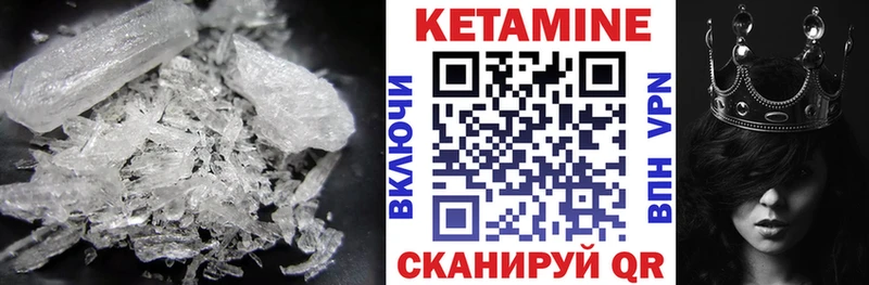 блэк спрут ссылка  Исилькуль  Кетамин ketamine 
