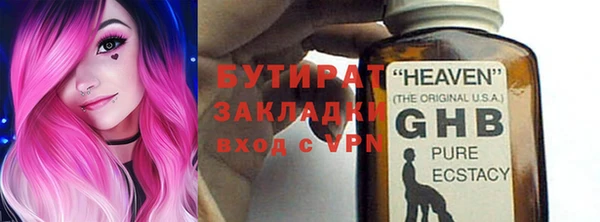 а пвп мука Иннополис