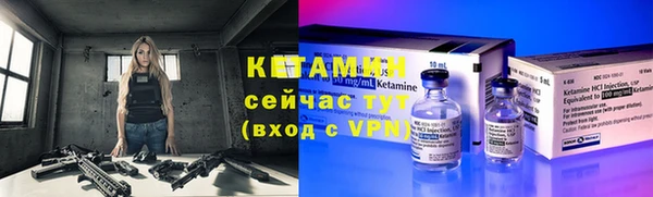 мефедрон Инта