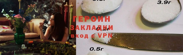 мефедрон Инта