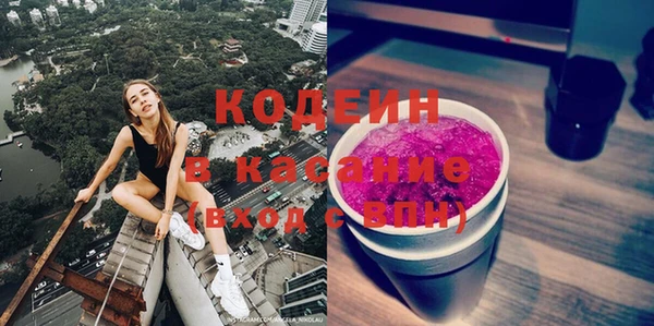 амфетамин Губаха
