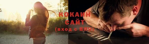мдма Зеленокумск