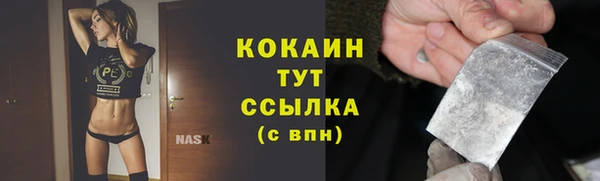 мефедрон Инта