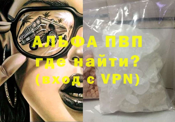 а пвп мука Иннополис