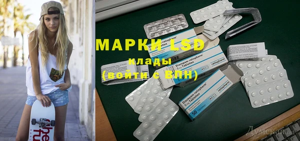 мефедрон Инта