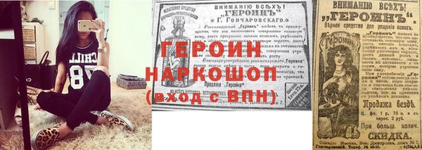 гашишное масло Грязовец