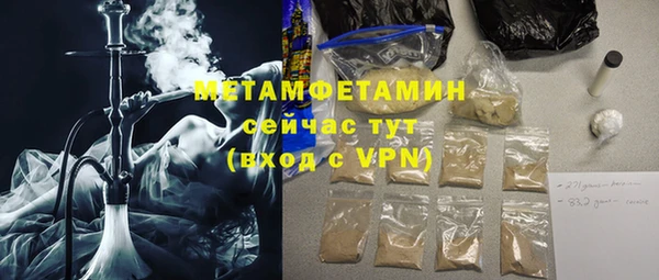 мефедрон Инта