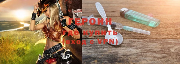 мефедрон Инта