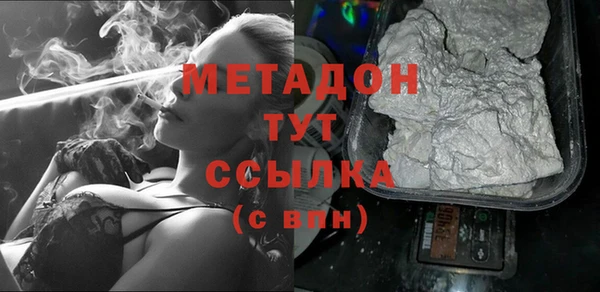 мефедрон Инта
