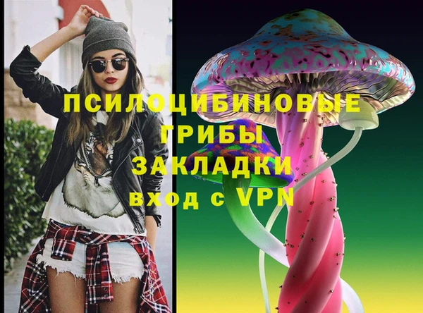 мдма Зеленокумск