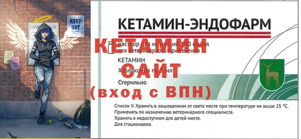 ешки Инсар