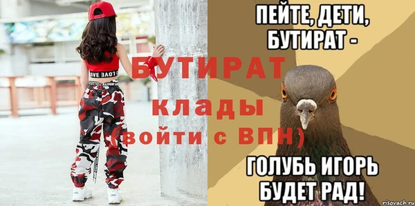 spice Грязи