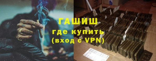 мефедрон Инта