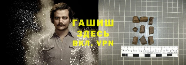 мефедрон Инта