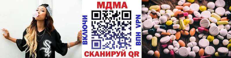 MDMA кристаллы hydra ССЫЛКА Исилькуль цены наркотик