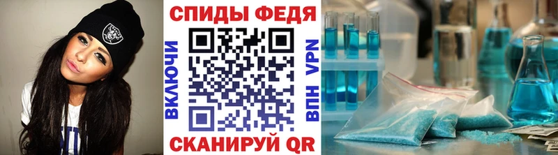 Первитин кристалл Исилькуль