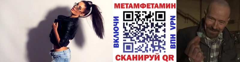 Первитин винт  хочу   Исилькуль 