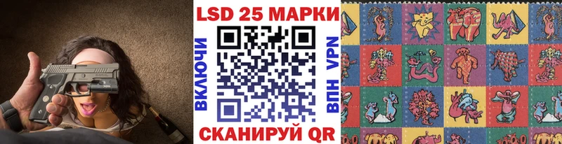 Наркотические марки 1,5мг Исилькуль
