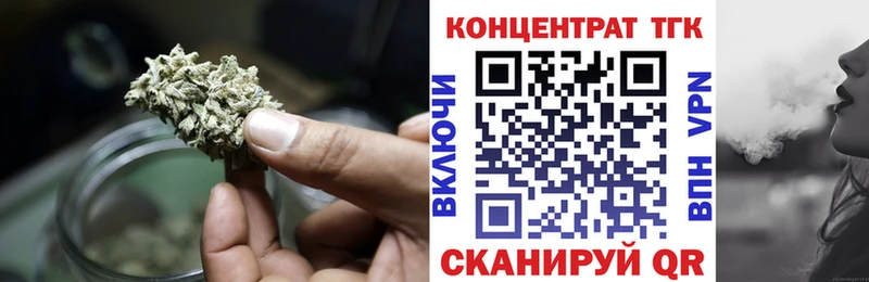 Дистиллят ТГК Wax  Исилькуль 
