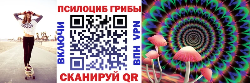 Галлюциногенные грибы прущие грибы ссылка на мегу ссылка Исилькуль