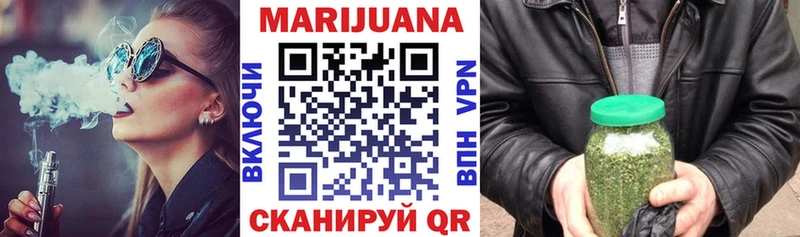 Марихуана OG Kush  наркотики  Исилькуль 